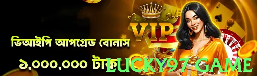 lucky97 game game app for Pakistan players - 3